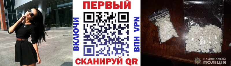 Купить  Касимов  Амфетамин Premium 