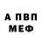 Alpha PVP Соль Gerlee Gerlee