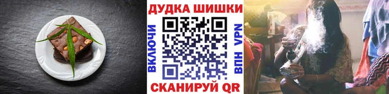 Canna-Cookies марихуана  Купить где  Касимов 