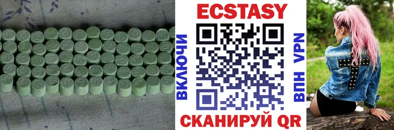 Экстази Cube  Купить где  Касимов 