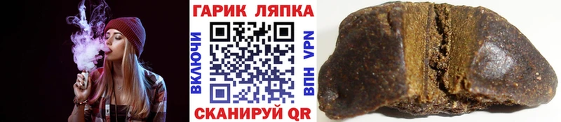 Купить  Касимов  Гашиш Cannabis 