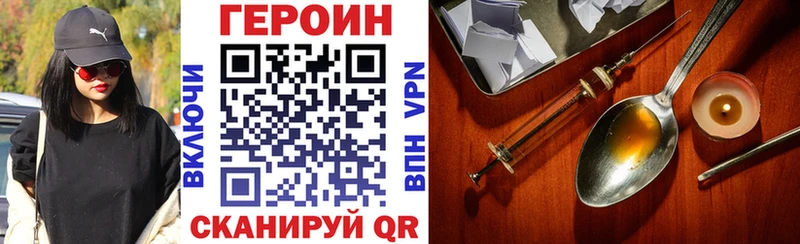 Купить где Касимов Героин герыч