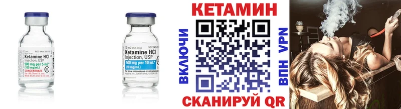 Купить  Касимов  КЕТАМИН ketamine 
