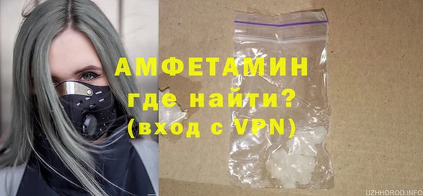 кокаин премиум Белокуриха