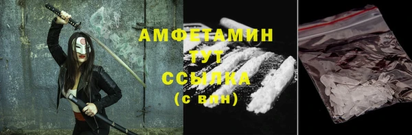 амфетамин Алзамай