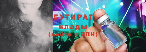 кокаин премиум Белокуриха