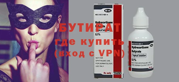 mix Беломорск