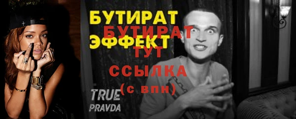 прущая мука Балахна