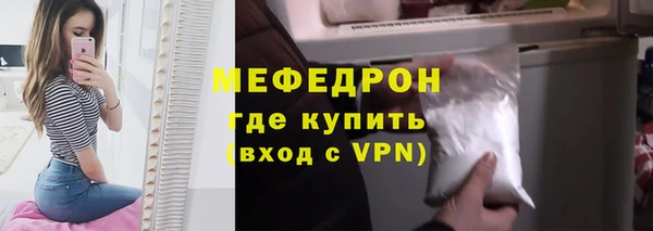 прущая мука Балахна