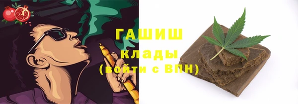 кокаин премиум Белокуриха