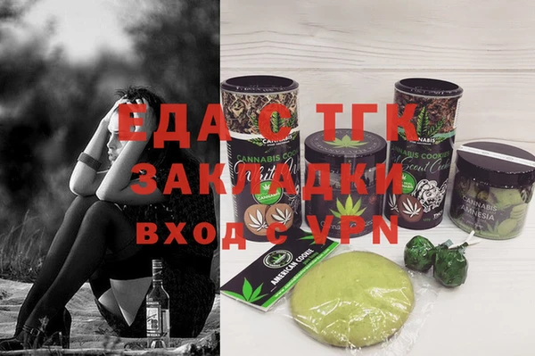 кокаин премиум Белокуриха
