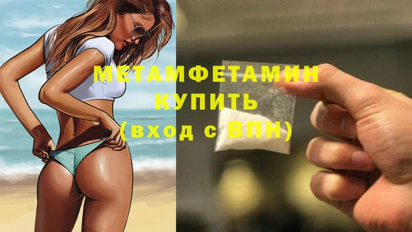 кокаин премиум Белокуриха