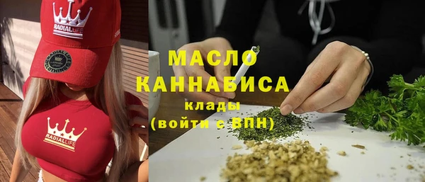 кокаин премиум Белокуриха