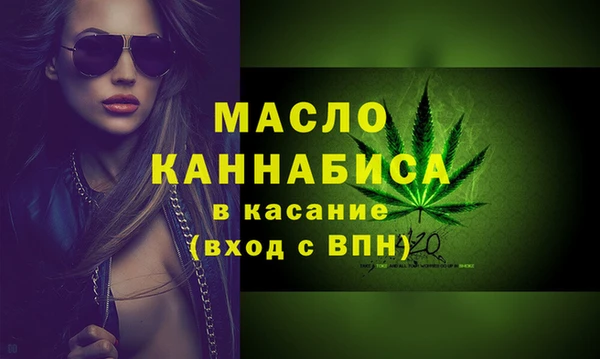 кокаин премиум Белокуриха
