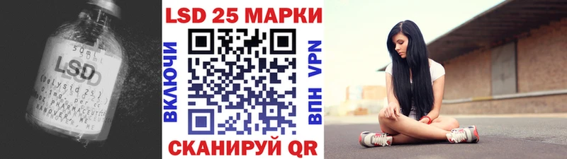ЛСД экстази кислота Купить где Касимов