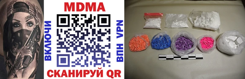 MDMA VHQ  Купить закладки  Касимов 