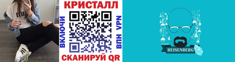 МЕТАМФЕТАМИН Декстрометамфетамин 99.9% Купить закладки Касимов