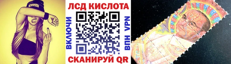 Марки NBOMe 1,8мг  Купить  Касимов 