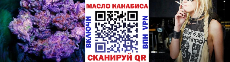 Купить закладки  Касимов  Дистиллят ТГК Wax 