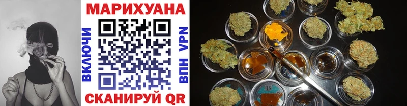 Канабис THC 21%  Купить где  Касимов 